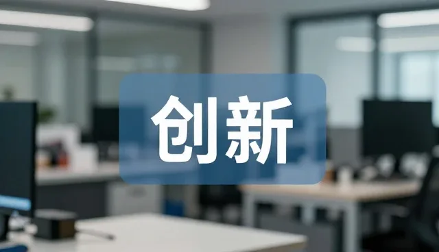 设计缺陷与材料选择:高端品质中的常见问题分析